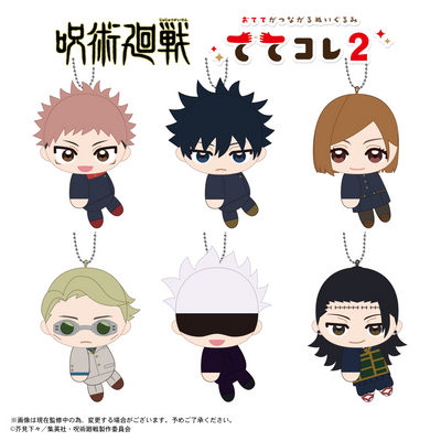 Jujutsu Kaisen Tete Colle 2