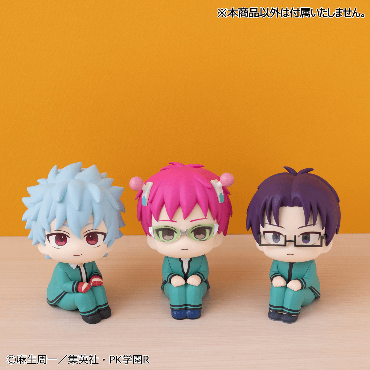 (Pre-Order) Lookup The Disastrous Life of Saiki K. Shun Kaido & Aren Kuboyasu set [with gift]