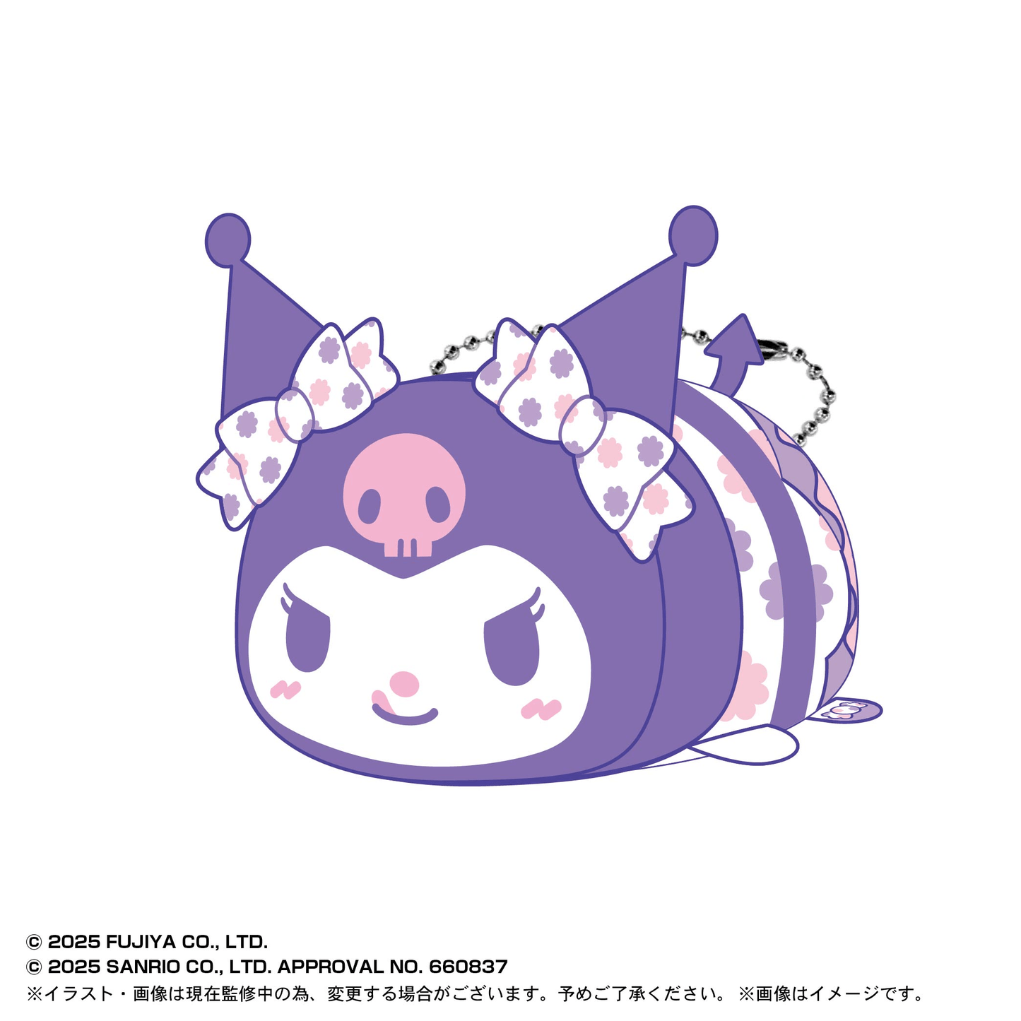 Milky×Sanrio Pote Koro Mascot