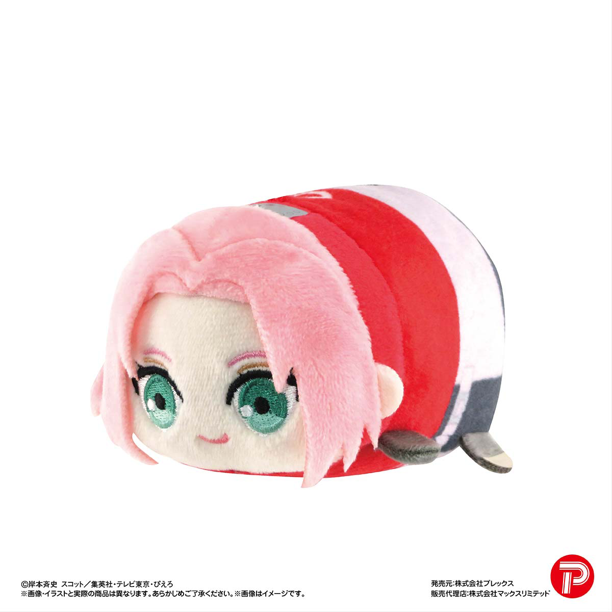 Naruto Pote Koro Mascot