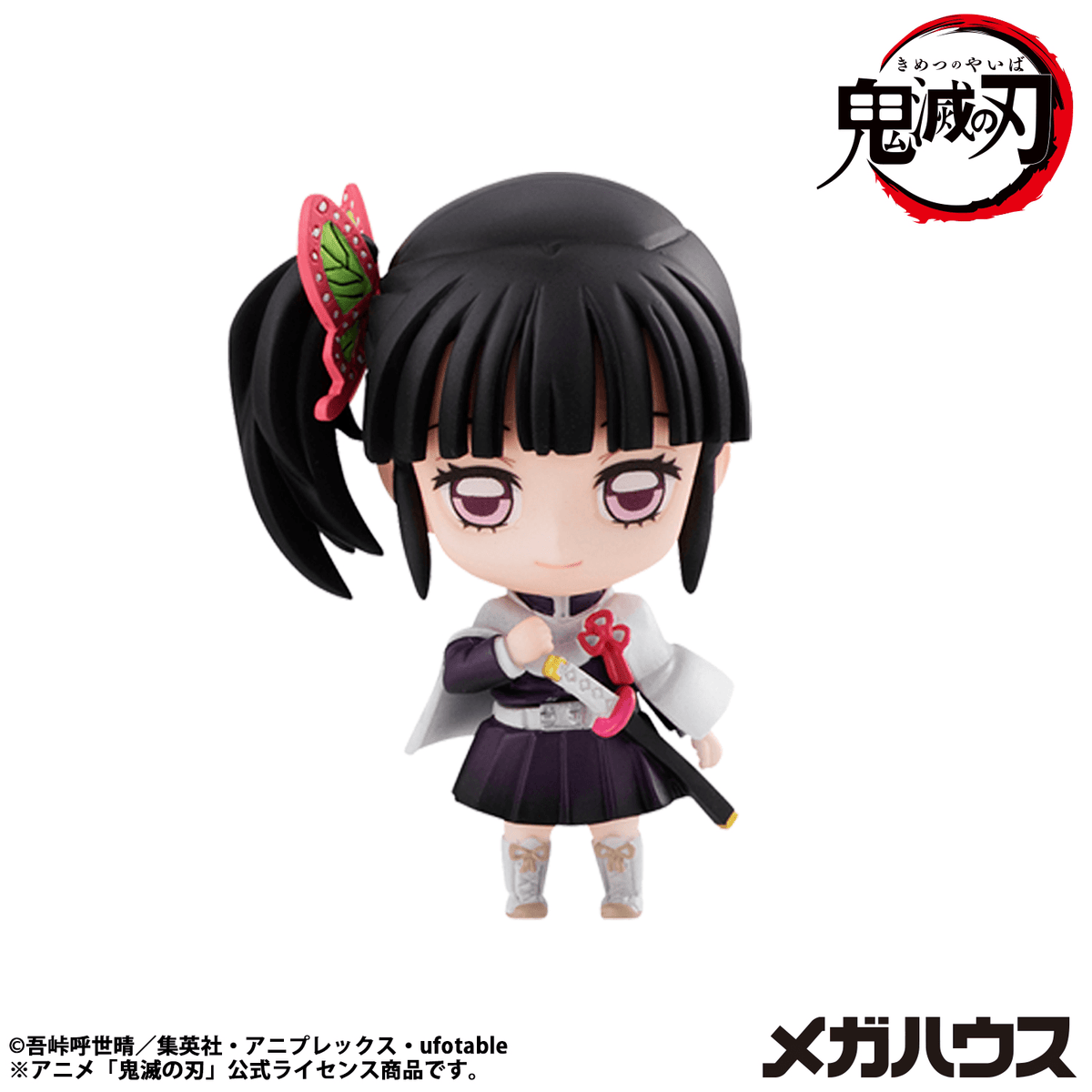 Demon Slayer: Kimetsu no Yaiba Tanjiro and Friends Mascot Collection