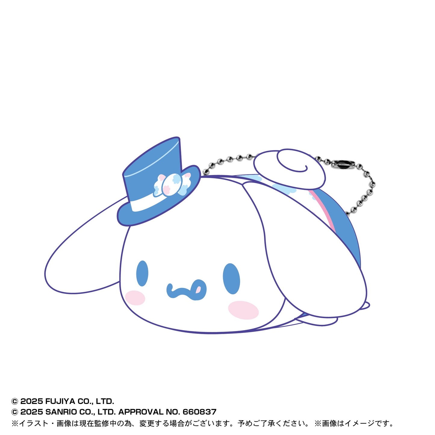 Milky×Sanrio Pote Koro Mascot
