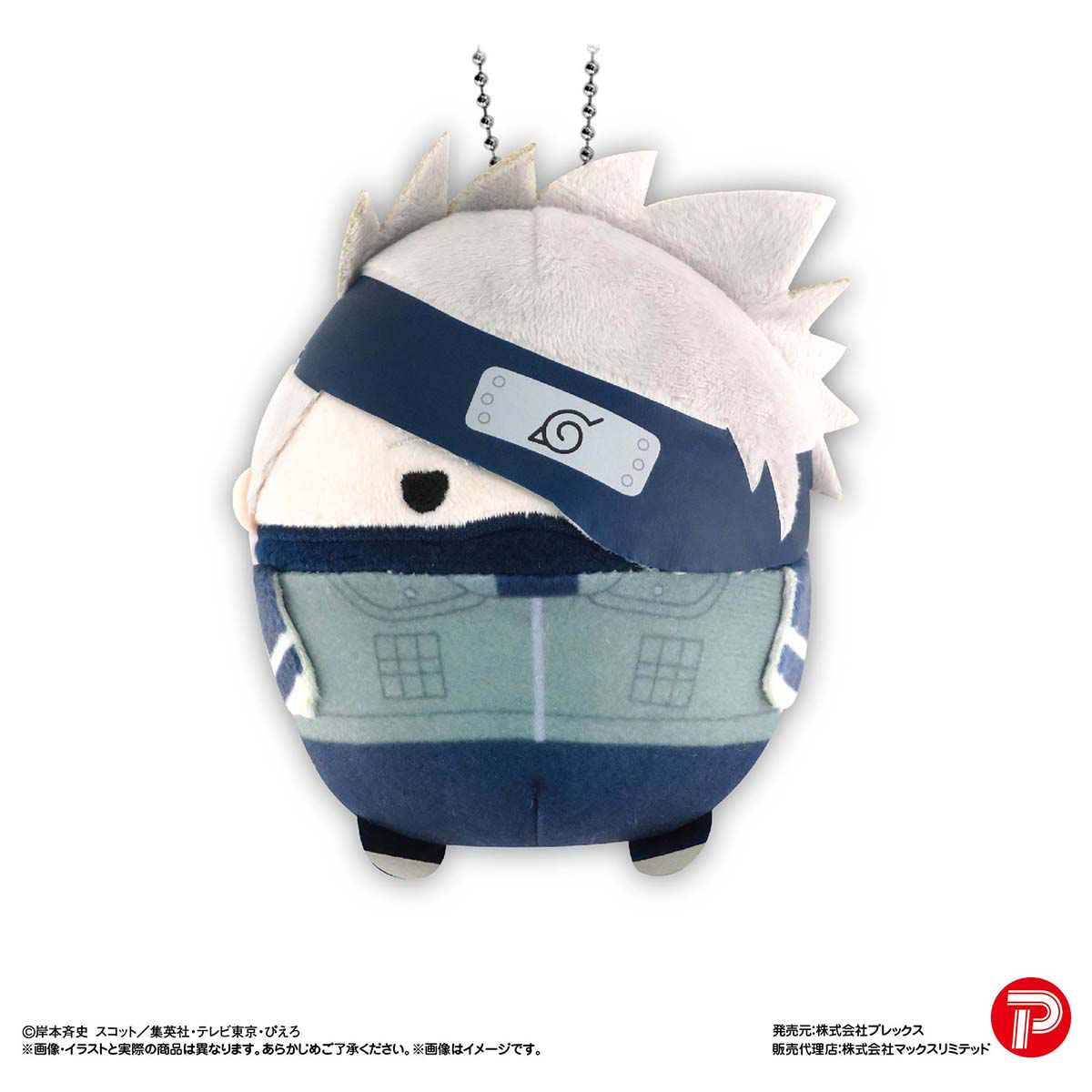 Naruto Fuwa Kororin
