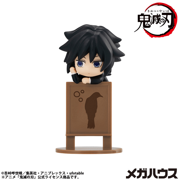 Ochatomo series Demon Slayer: Kimetsu no Yaiba