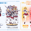 (Pre-Order) Shizuka Mogami -The Animation-