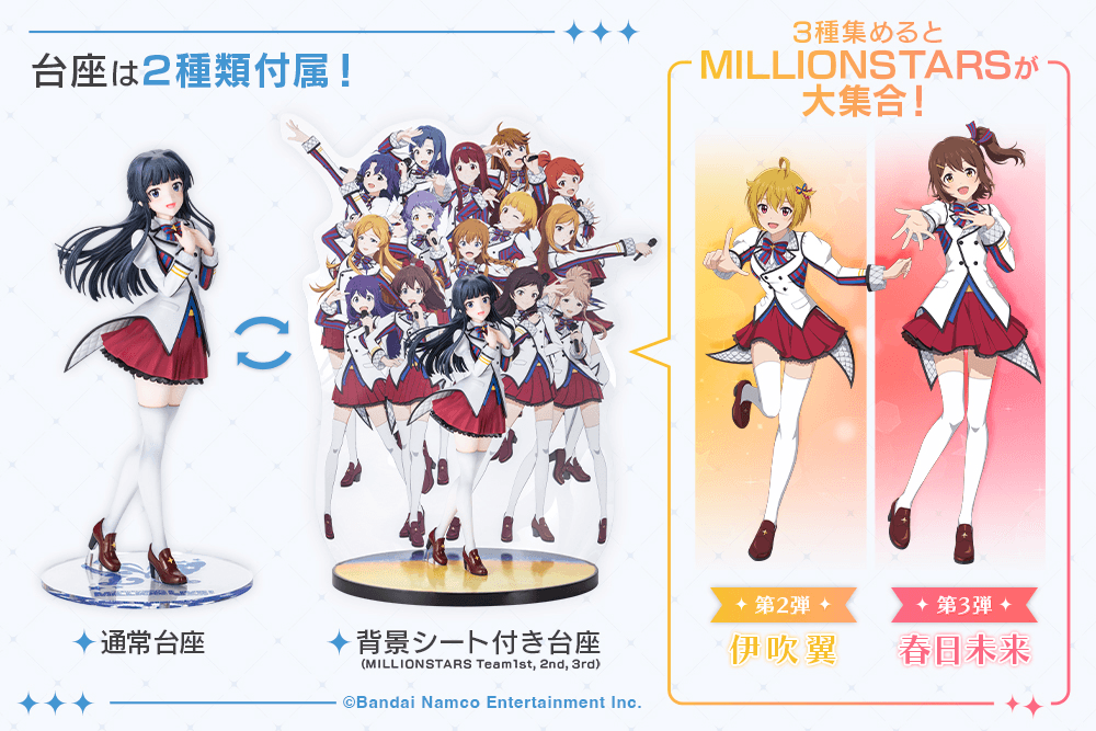 (Pre-Order) Shizuka Mogami -The Animation-