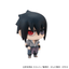 (Pre-Order) ChimiMega Series Naruto Shippuden Mascot Collection Box of 6 Figures