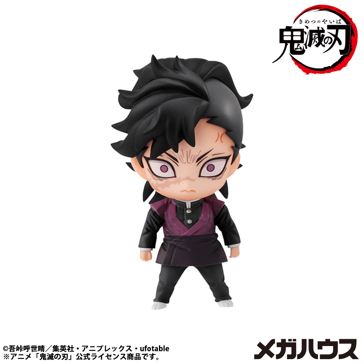 Demon Slayer: Kimetsu no Yaiba Tanjiro and Friends Mascot Collection