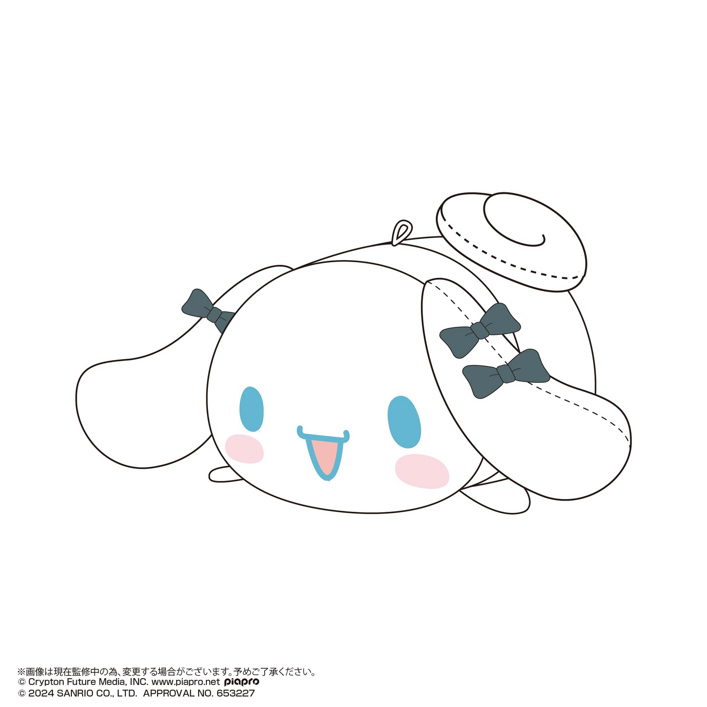 Hatsune Miku×Cinnamoroll Pote Koro Mascot 2