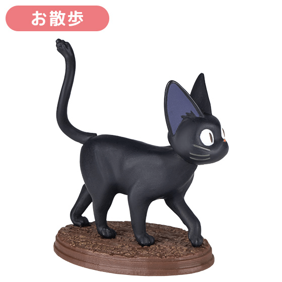 So Many Poses! Jiji Blind Box Figure "Kiki's Delivery Service"