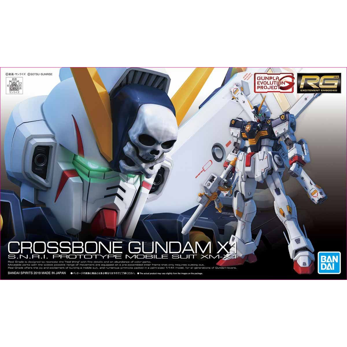(Pre-Order) RG 1/144 #31 XM-X1 CROSSBONE GUNDAM X1