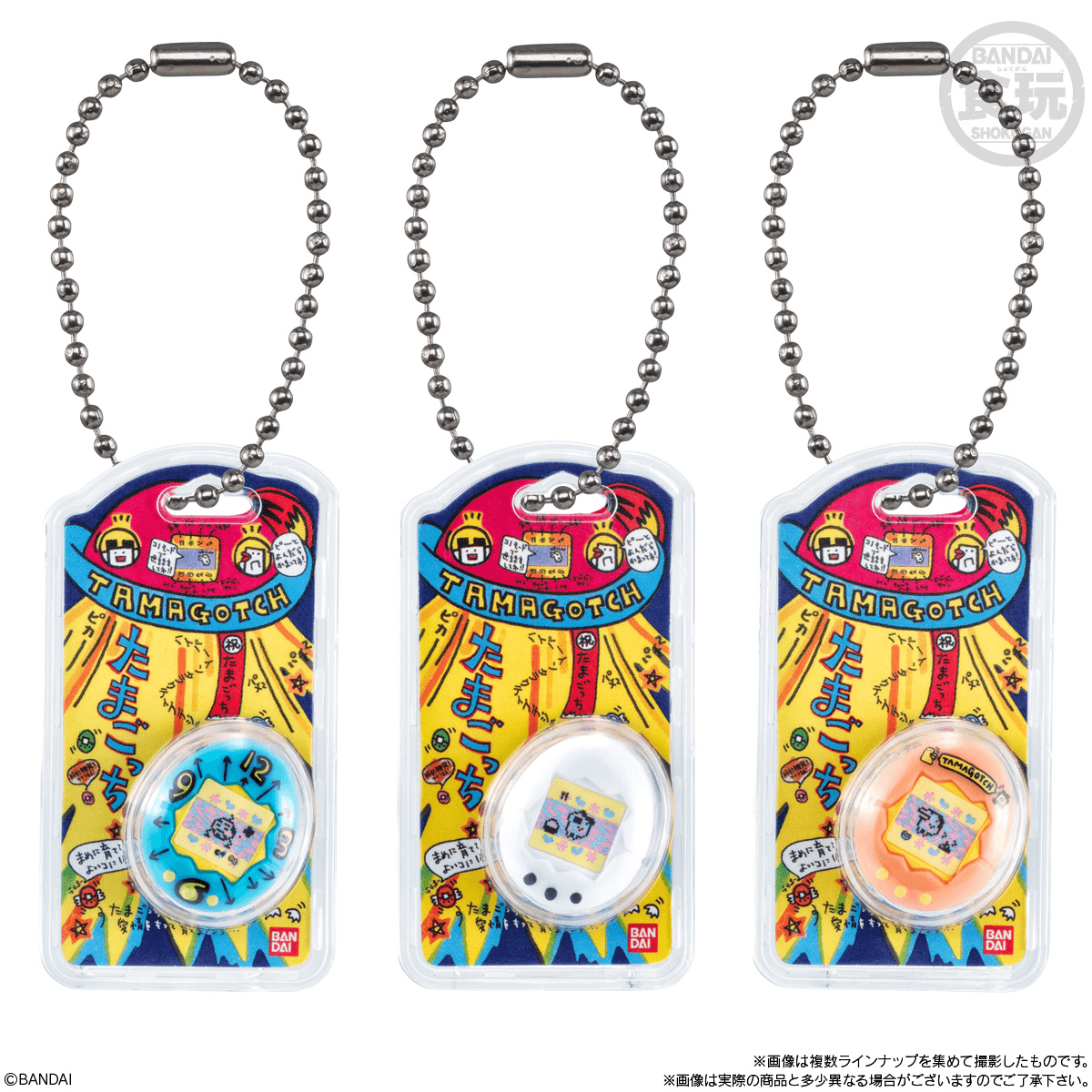 Tamagotchi Collection Wave 1 Shokugan Box