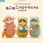Mofusand Fluffy Pajama Figure Blind Box