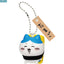 Chiikawa Sushi Keyring Blind Box
