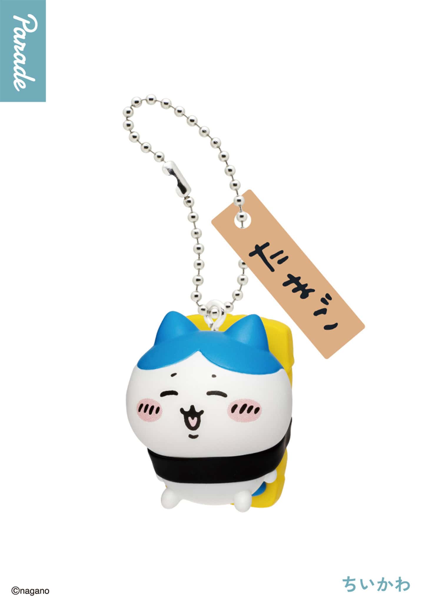 Chiikawa Sushi Keyring Blind Box