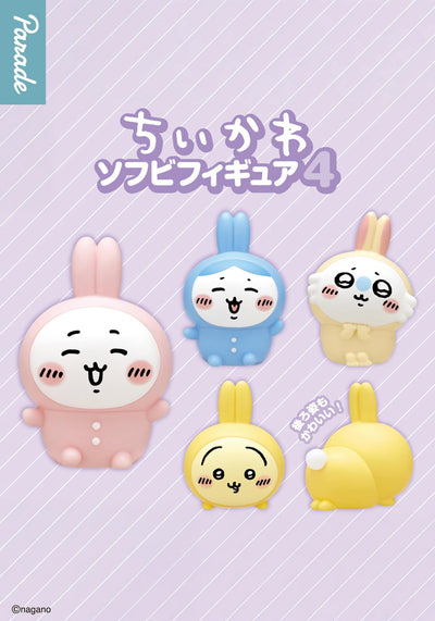 Chiikawa Soft Vinyl Figure 4 Blind Box