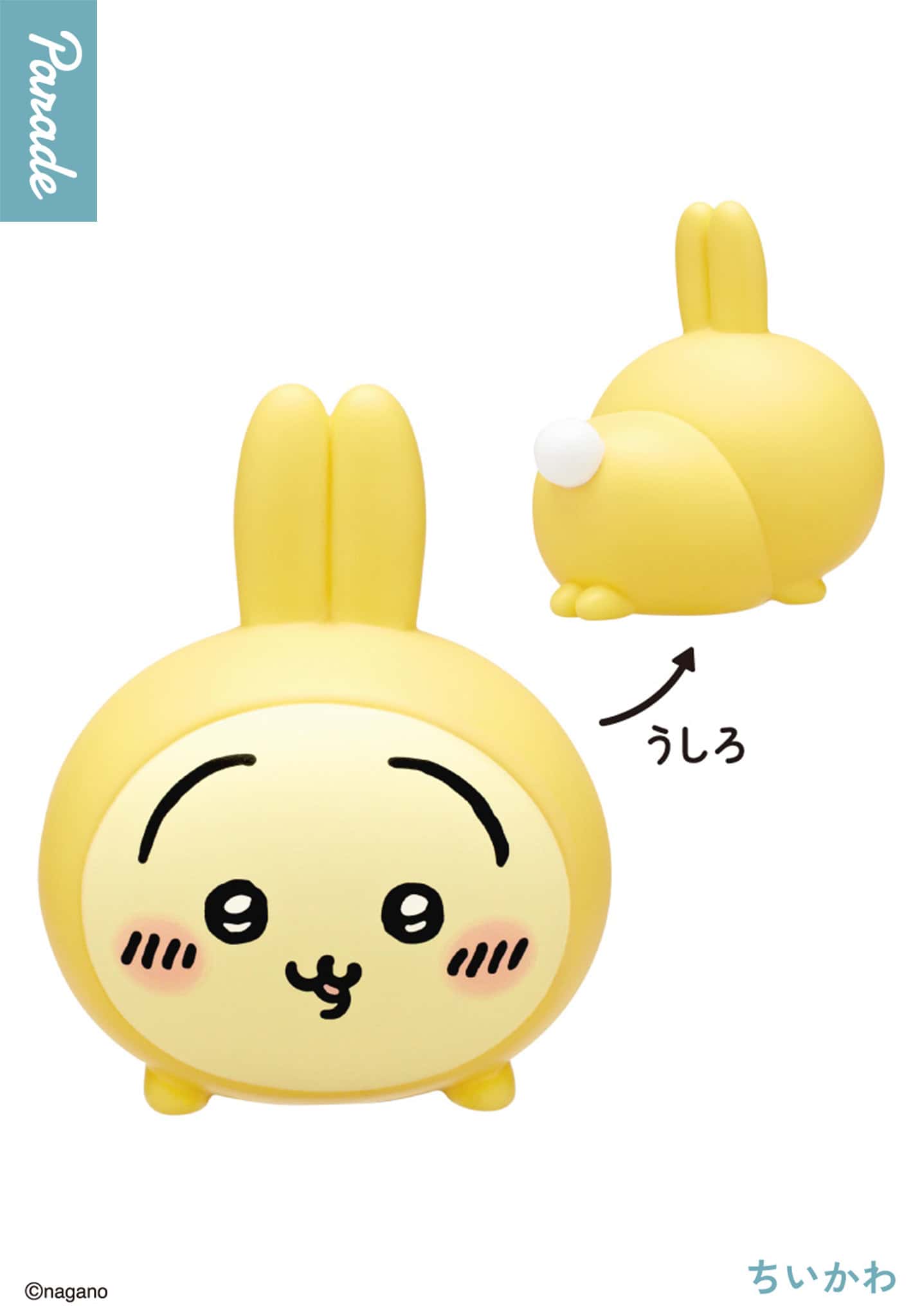 Chiikawa Soft Vinyl Figure 4 Blind Box