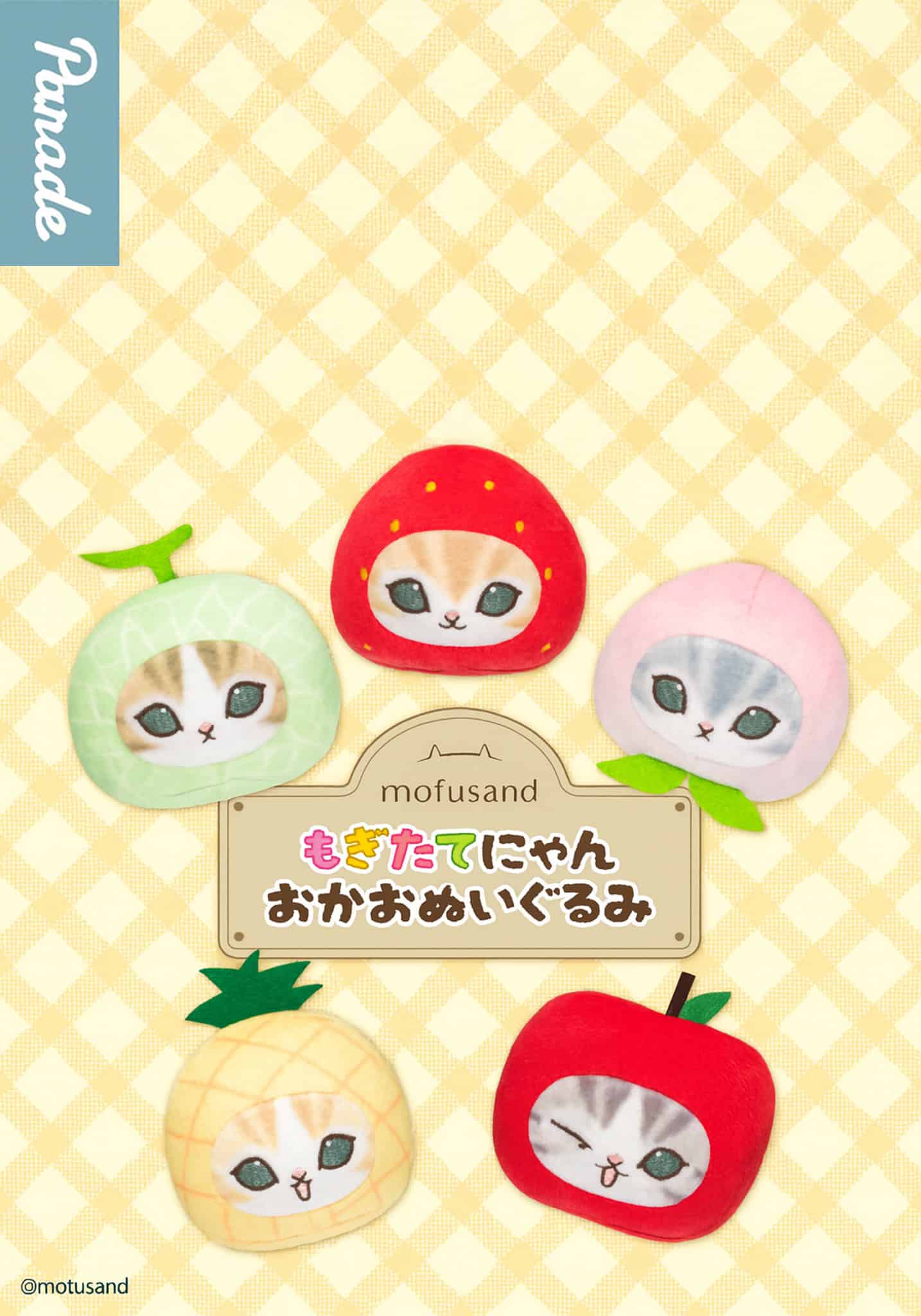 Mofusand Fresh Fruit Meow Face Plush Blind Box