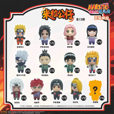 Rice Grain Plush Toy - Naruto