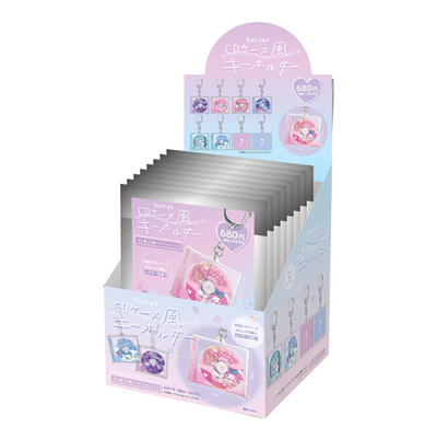 Sanrio Secret CD Case Style Layer Key Holder