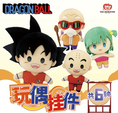 Dragon Ball Plush Blind Box Series