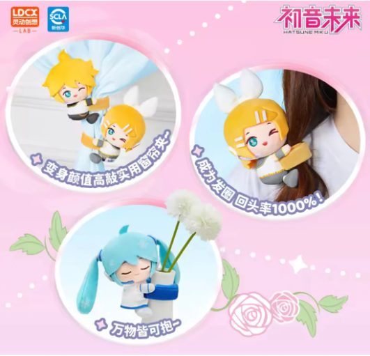Hatsune Miku Vol.1 Plush