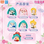 Hatsune Miku Vol.1 Plush