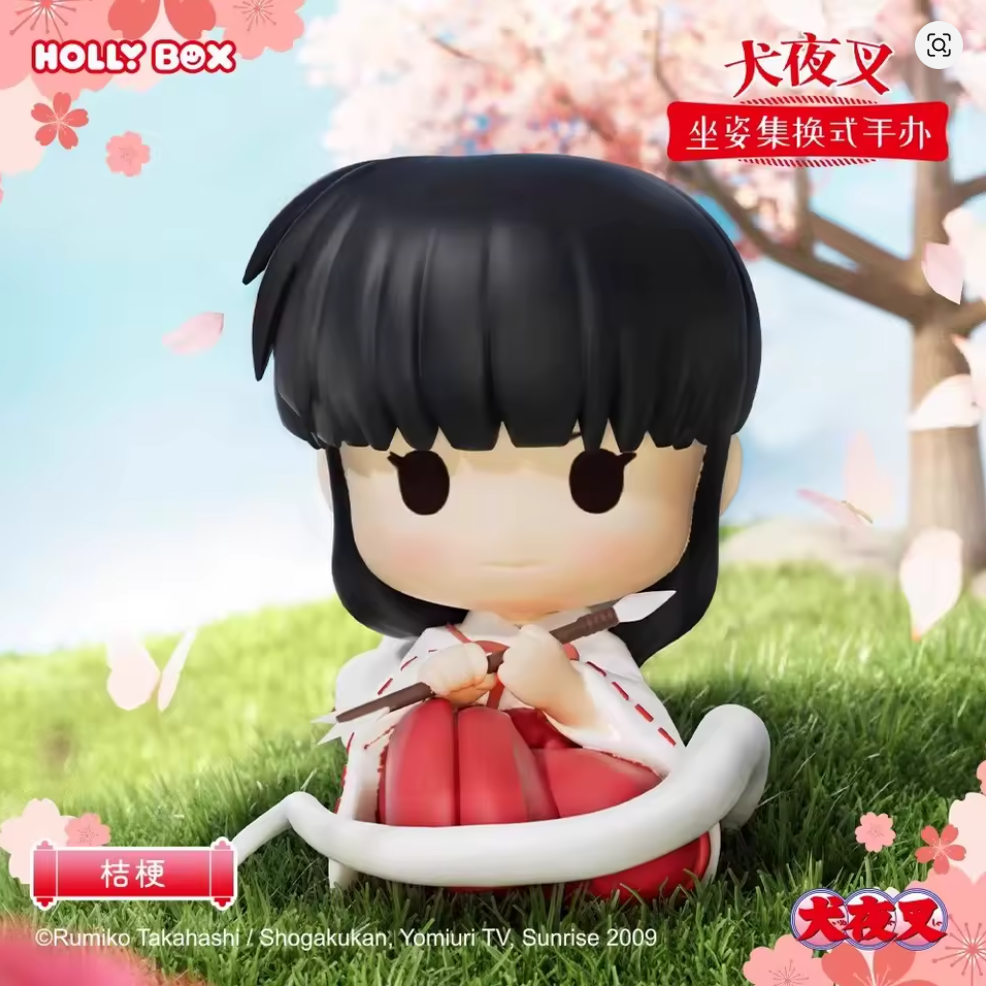 Inuyasha Sitting Pose Trading Figure