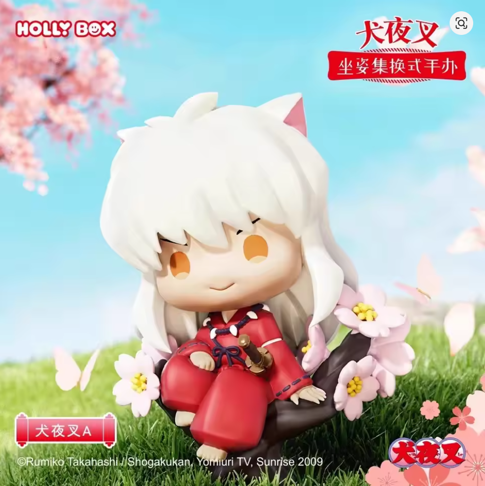 Inuyasha Sitting Pose Trading Figure