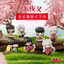Inuyasha Sitting Pose Trading Figure