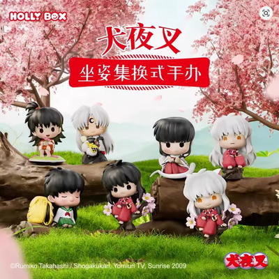 Inuyasha Sitting Pose Trading Figure