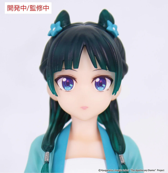 The Apothecary Diaries The Apothecary Diaries VIVIT FIGURE MAOMAO (HUNTING)