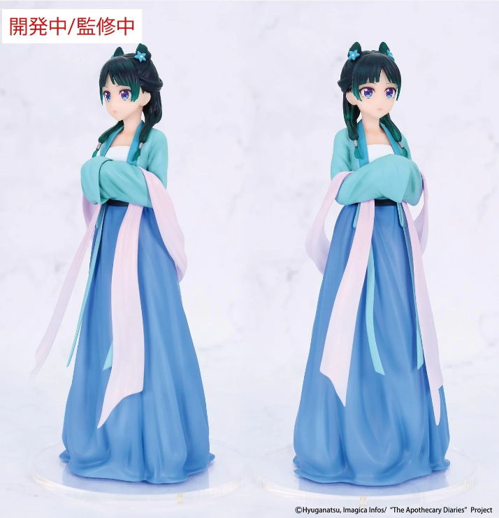 The Apothecary Diaries The Apothecary Diaries VIVIT FIGURE MAOMAO (HUNTING)