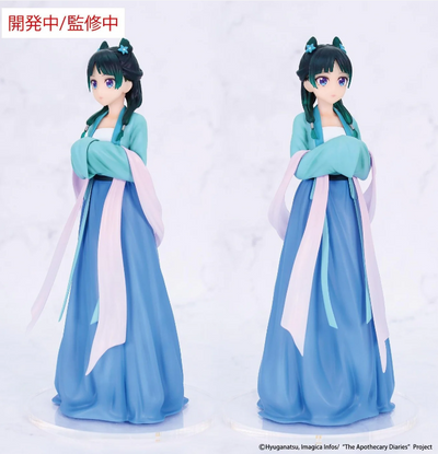 The Apothecary Diaries The Apothecary Diaries VIVIT FIGURE MAOMAO (HUNTING)