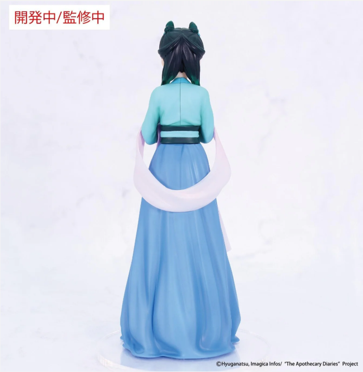 The Apothecary Diaries The Apothecary Diaries VIVIT FIGURE MAOMAO (HUNTING)