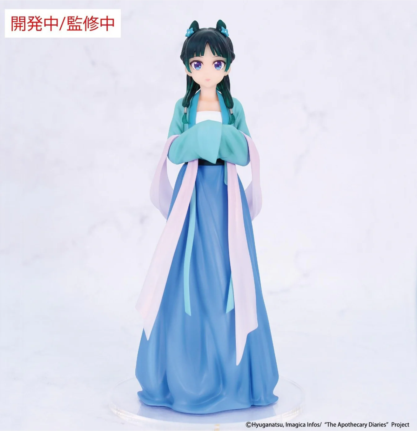 The Apothecary Diaries The Apothecary Diaries VIVIT FIGURE MAOMAO (HUNTING)
