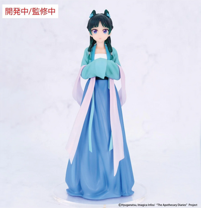 The Apothecary Diaries The Apothecary Diaries VIVIT FIGURE MAOMAO (HUNTING)