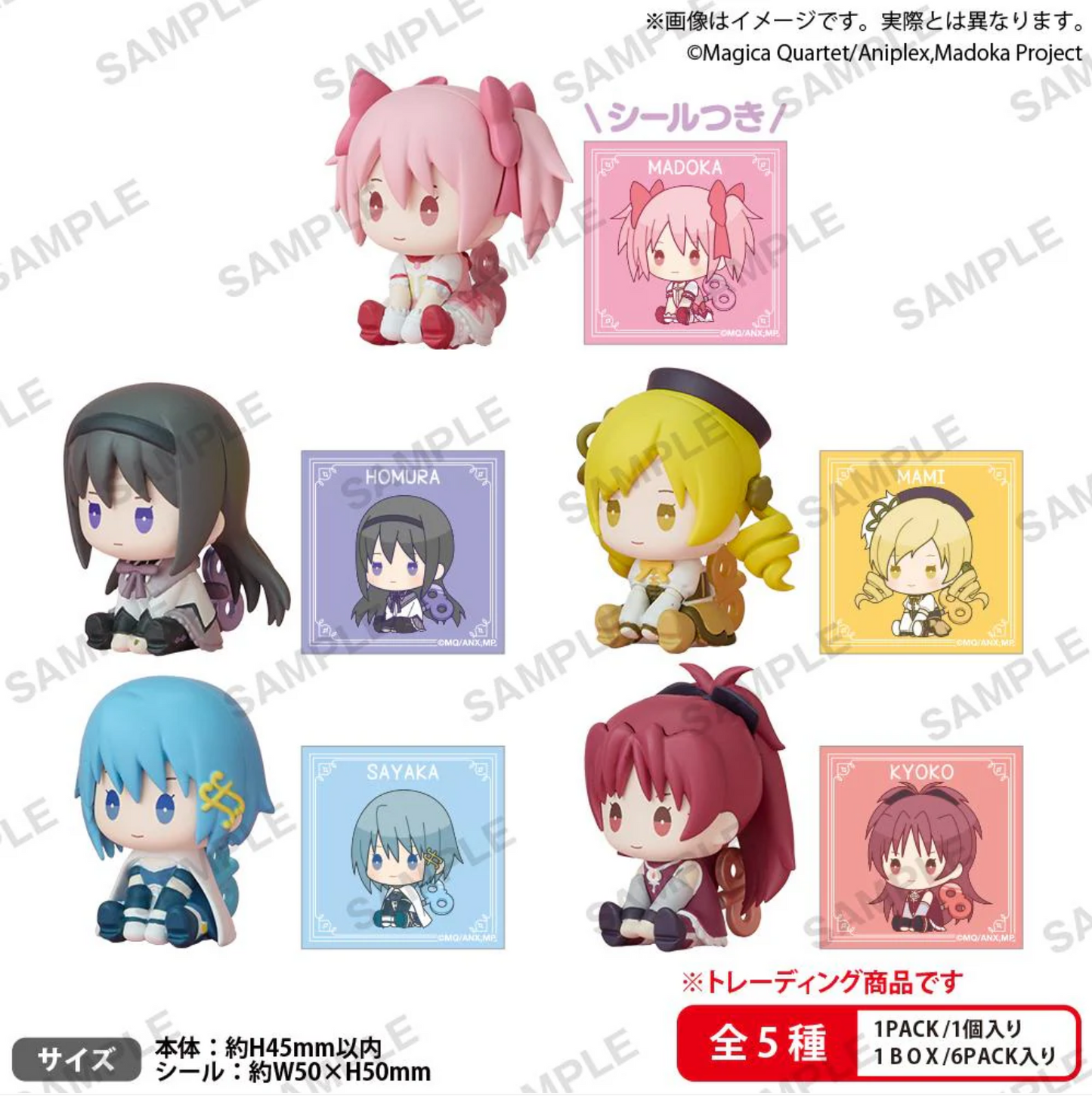 Puella Magi Madoka Magica Puella Magi Madoka Magica Petatto Clockwork Figure BOX ver. (Blind Box)