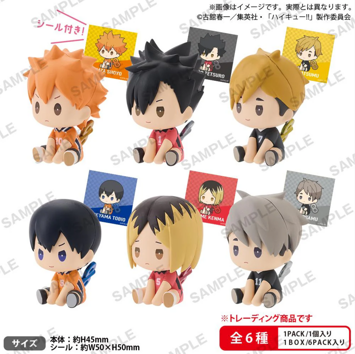 Haikyu!! Haikyu!! Petatto Clockwork Figure Vol.2