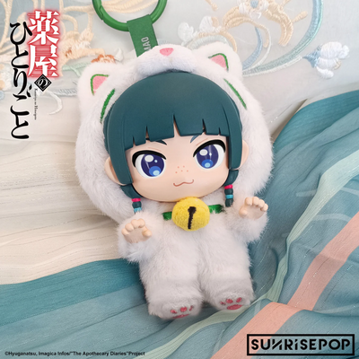 The Apothecary Diaries - Vinyl Plush - Maomao