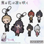 The Fragrant Flower Blooms with Dignity - Embroidery Keyring - 6 Styles (1 Style/Pcs)(Blind)