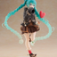 Hatsune Miku Figure - Fashion (Outdoor Ver.)