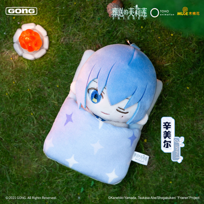 GONG Frieren: Beyond Journey's End Sleepy Series Plush Blind Box
