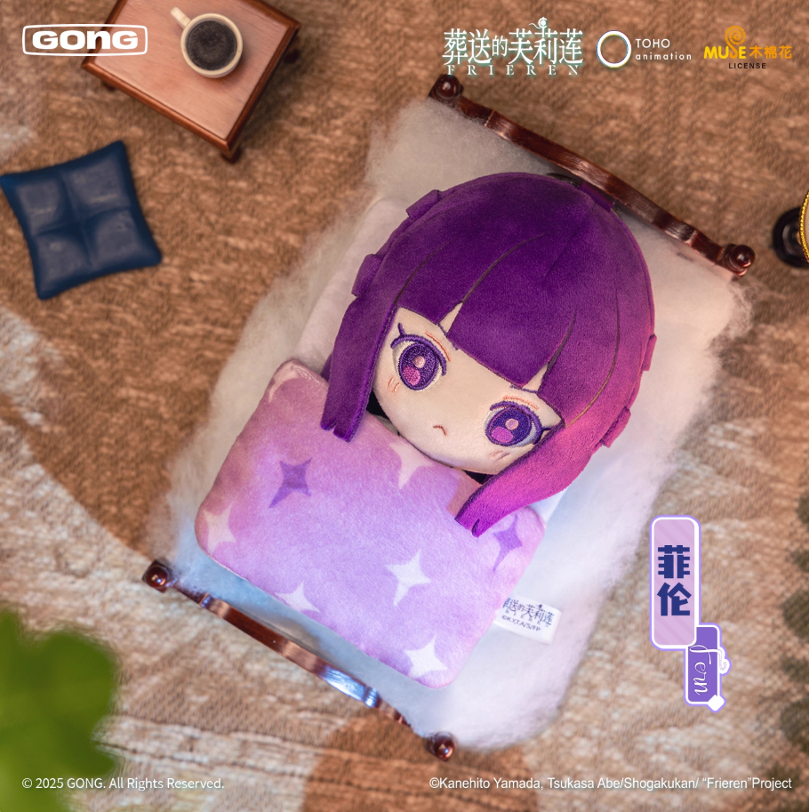 GONG Frieren: Beyond Journey's End Sleepy Series Plush Blind Box