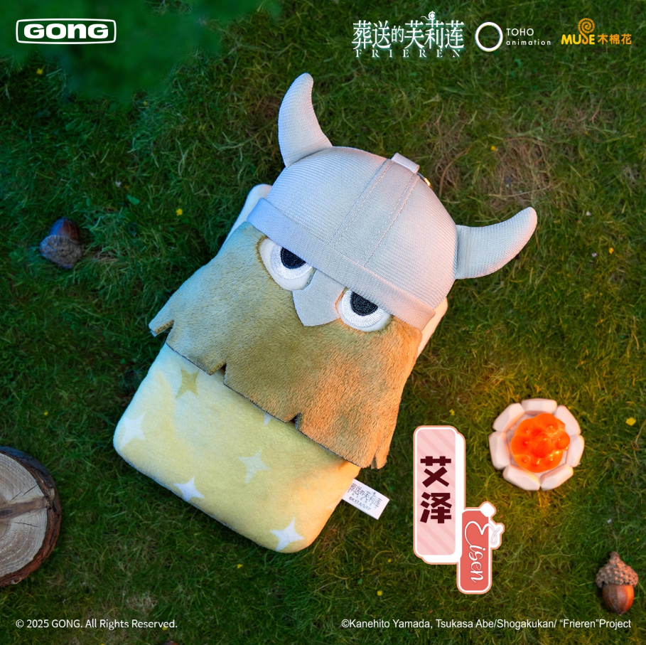 GONG Frieren: Beyond Journey's End Sleepy Series Plush Blind Box