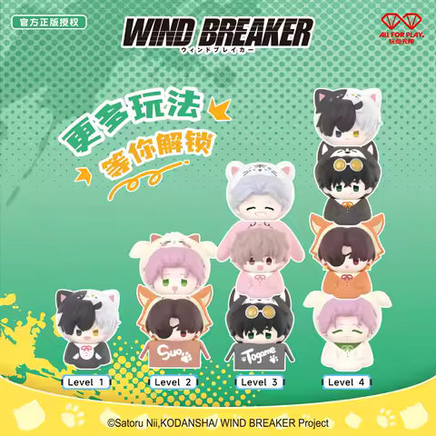 Wind Breaker Cute Pet Stacking Game