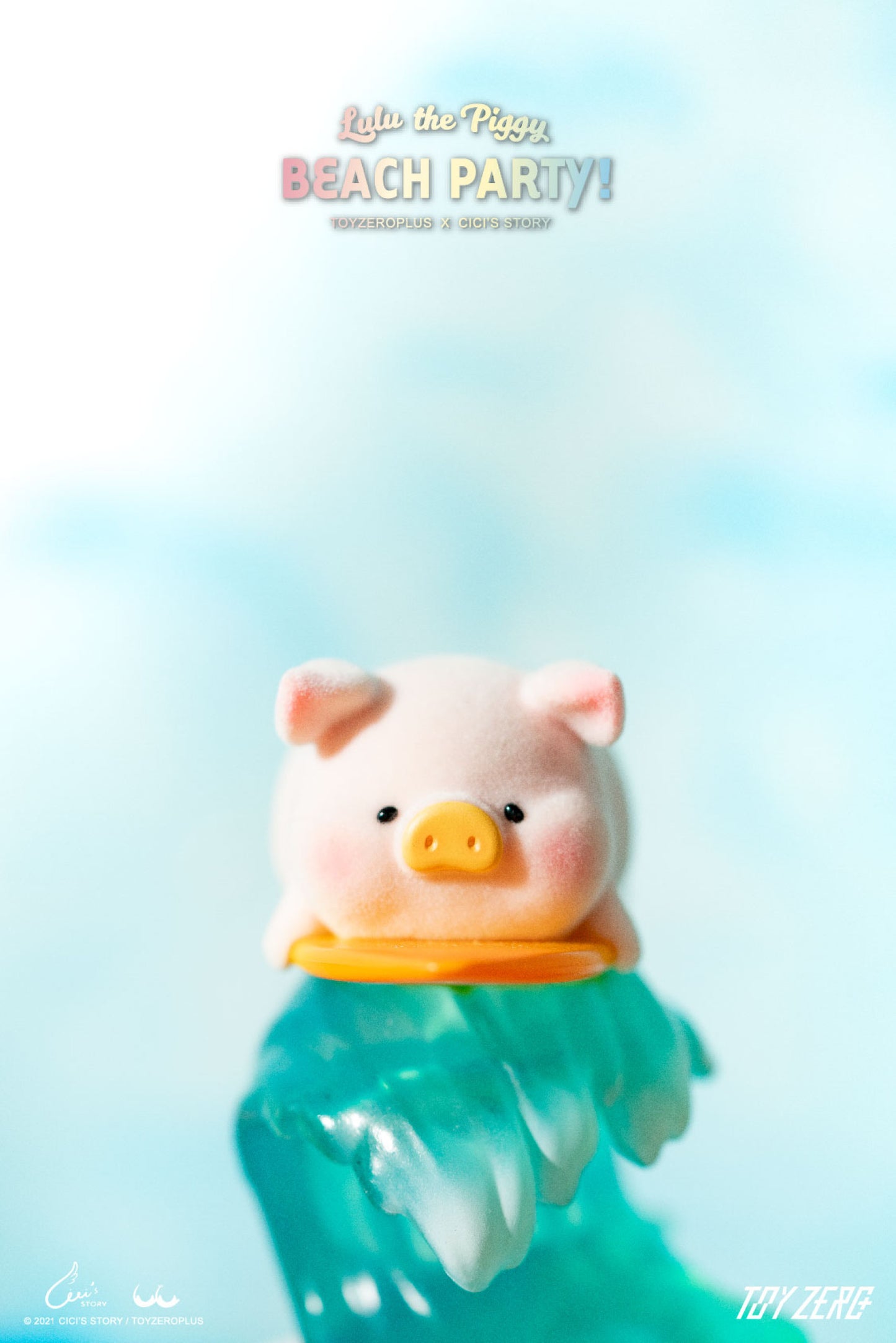 LuLu the Piggy - Beach Party Series (Blind Box)