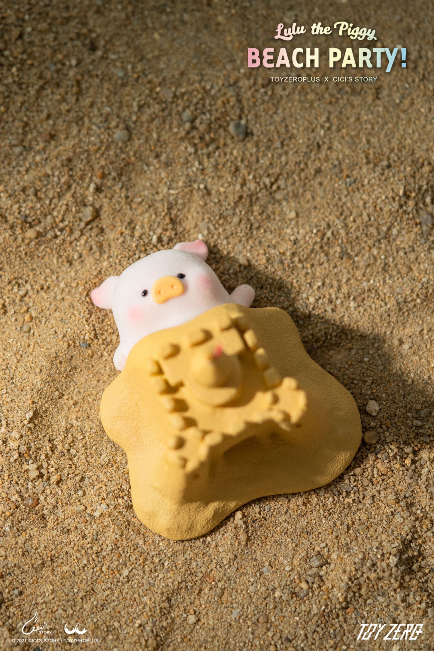 LuLu the Piggy - Beach Party Series (Blind Box)