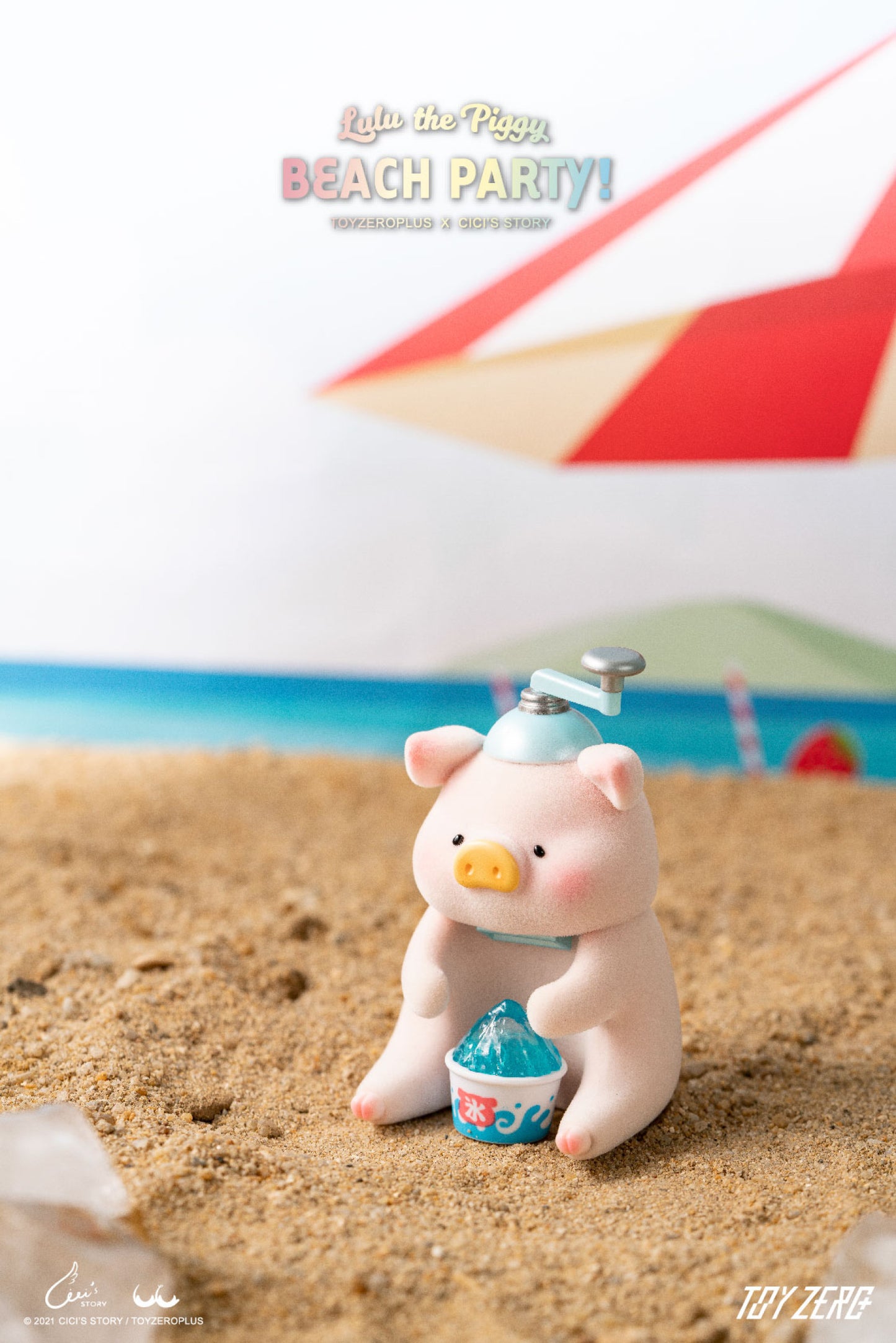 LuLu the Piggy - Beach Party Series (Blind Box)
