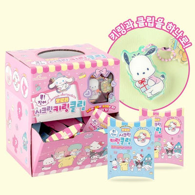 Sanrio Random Pick Aurora Secret Keyring Clip